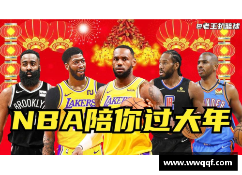 百事通NBA回放：全面解析比赛精彩瞬间